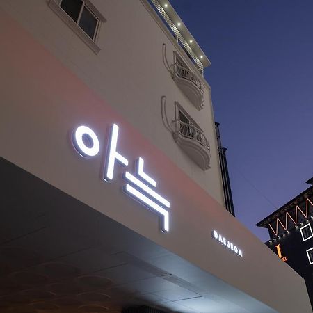 Aank Hotel Daejeon Yongjeon 1St Экстерьер фото